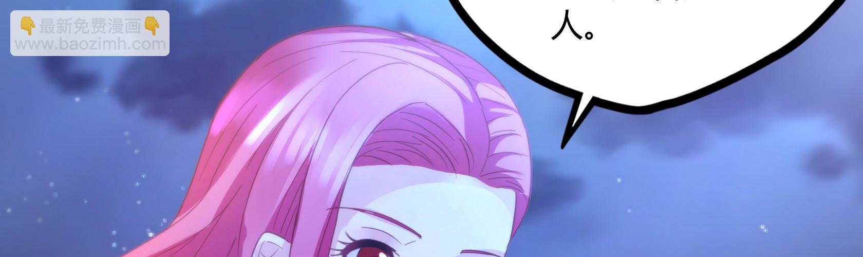 開局無敵大仙尊 - 第12話 暫時平靜的生活(1/4) - 3