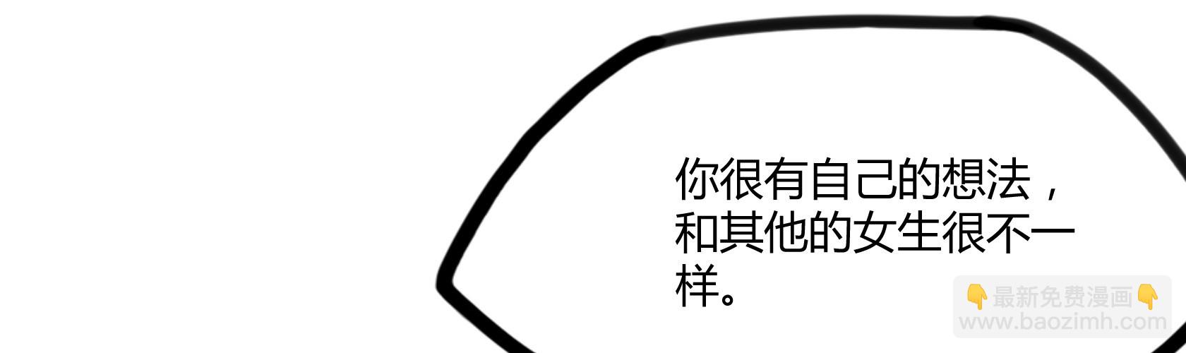 開局無敵大仙尊 - 第12話 暫時平靜的生活(1/4) - 7