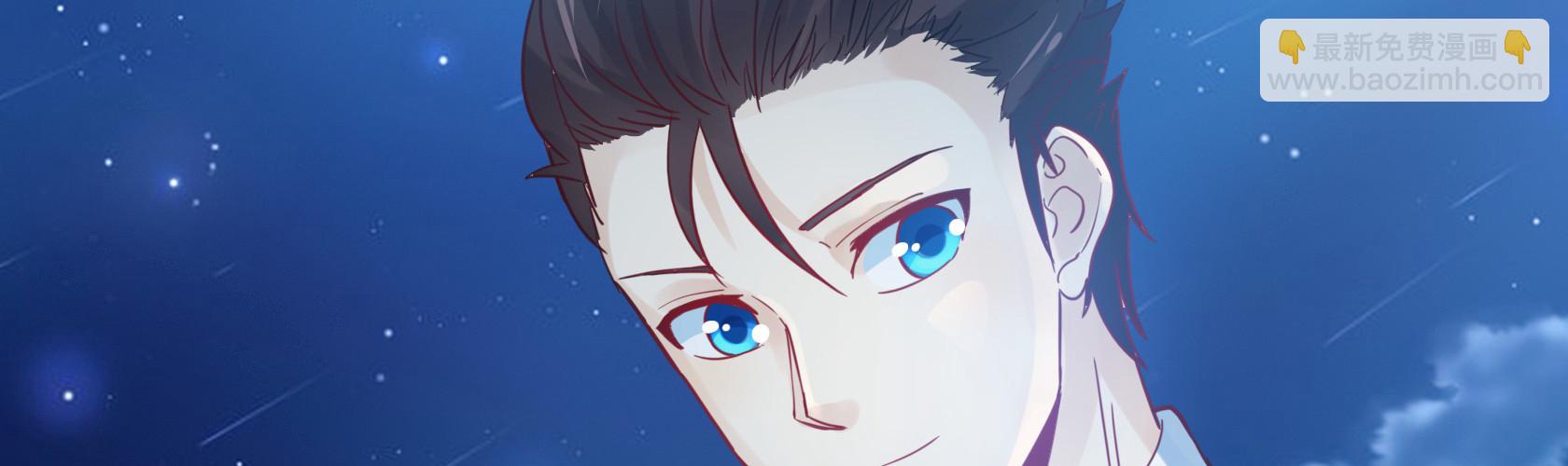 開局無敵大仙尊 - 第12話 暫時平靜的生活(1/4) - 1