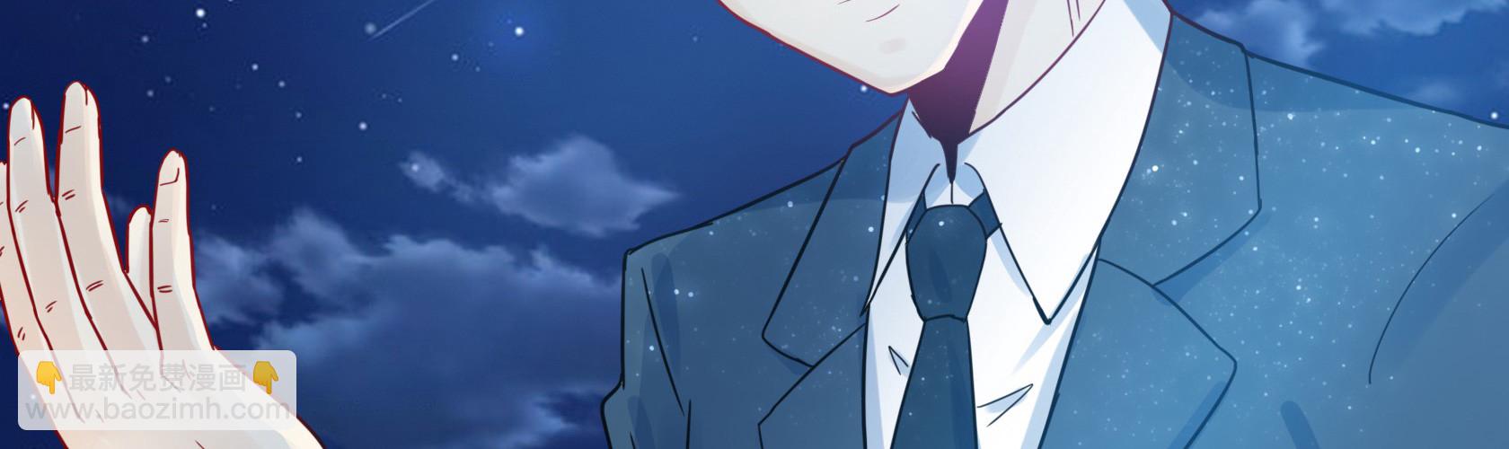 開局無敵大仙尊 - 第12話 暫時平靜的生活(1/4) - 2