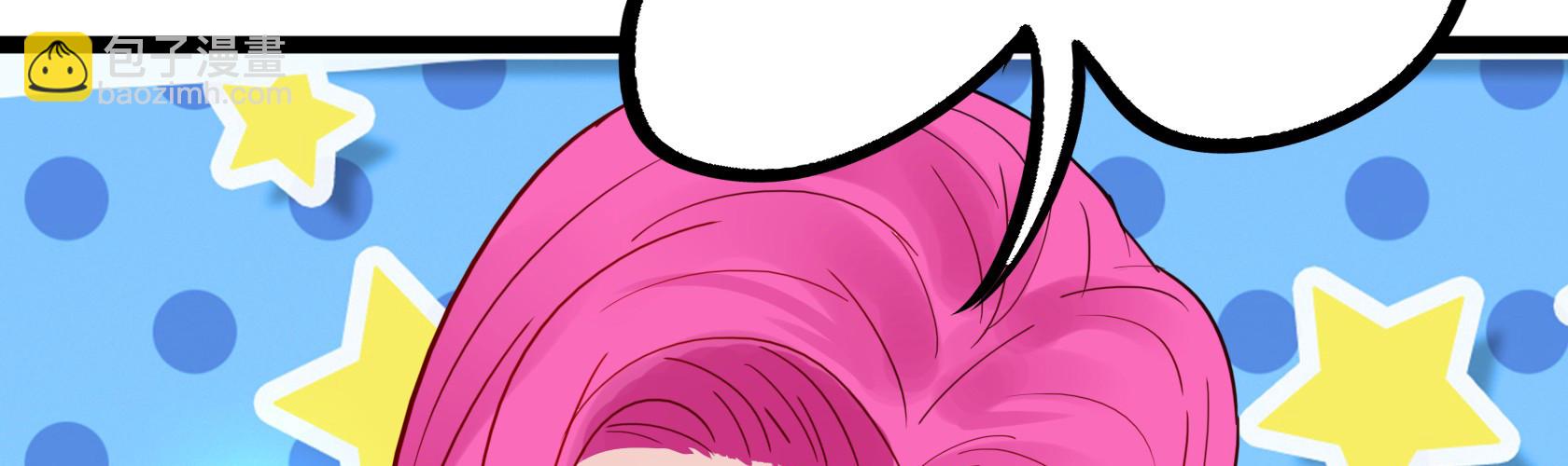 開局無敵大仙尊 - 第12話 暫時平靜的生活(1/4) - 7