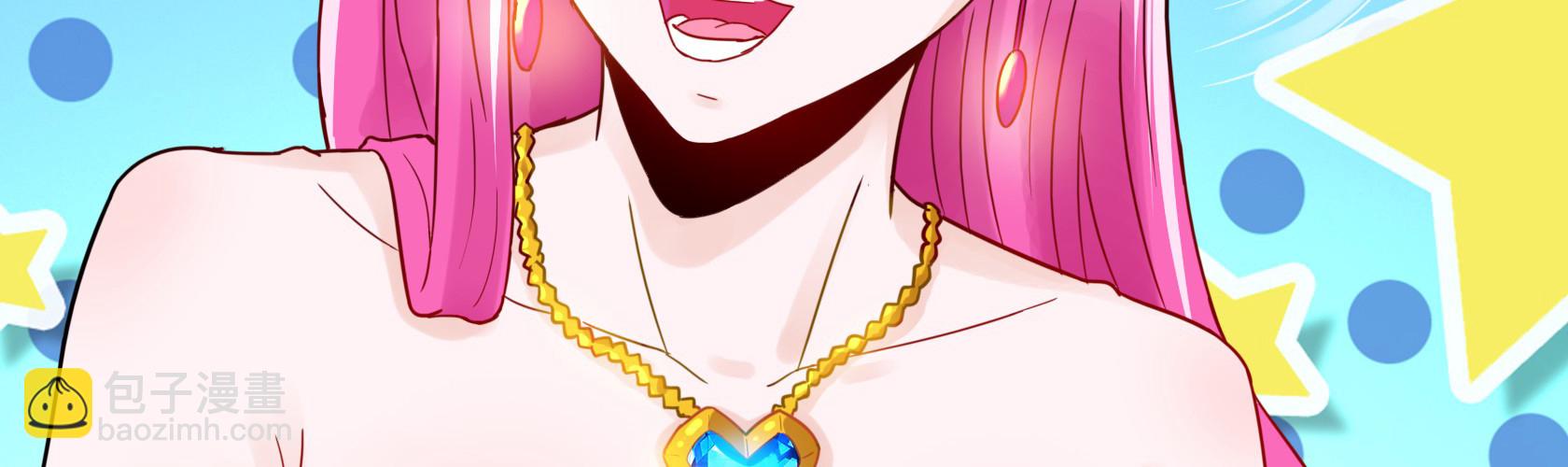 開局無敵大仙尊 - 第12話 暫時平靜的生活(1/4) - 1