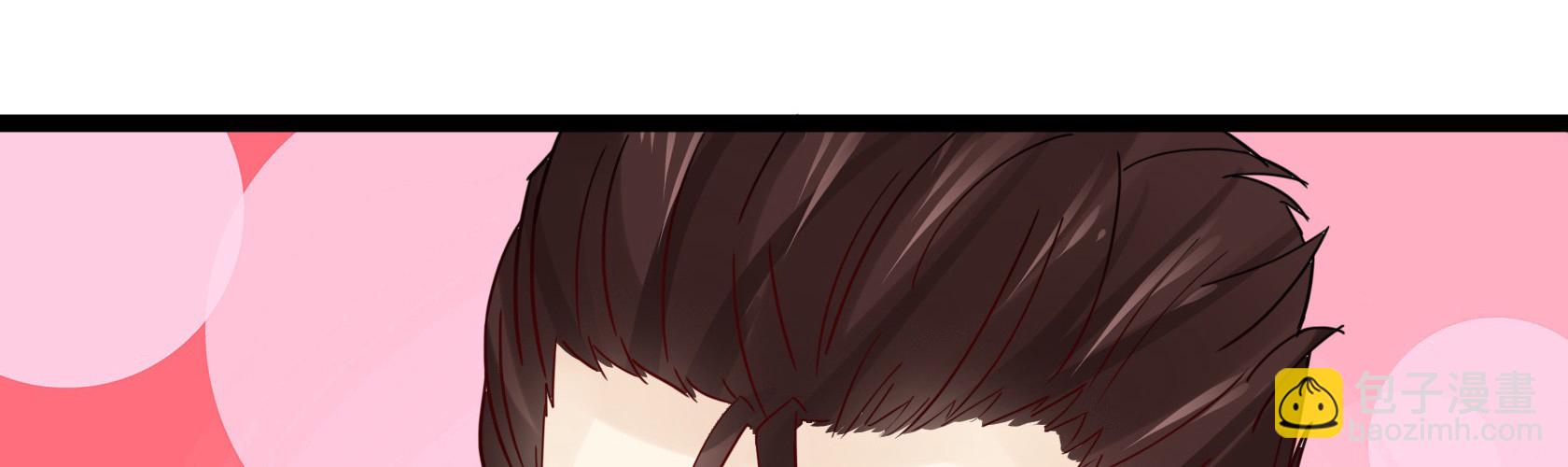 開局無敵大仙尊 - 第12話 暫時平靜的生活(1/4) - 4