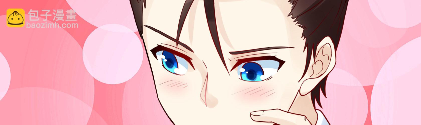 開局無敵大仙尊 - 第12話 暫時平靜的生活(1/4) - 5