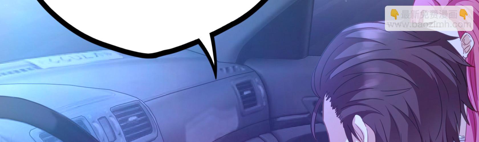 開局無敵大仙尊 - 第12話 暫時平靜的生活(1/4) - 5