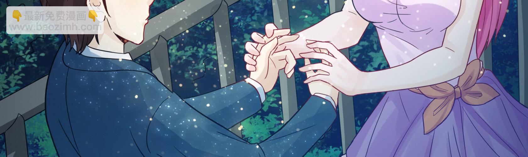 開局無敵大仙尊 - 第12話 暫時平靜的生活(2/4) - 5