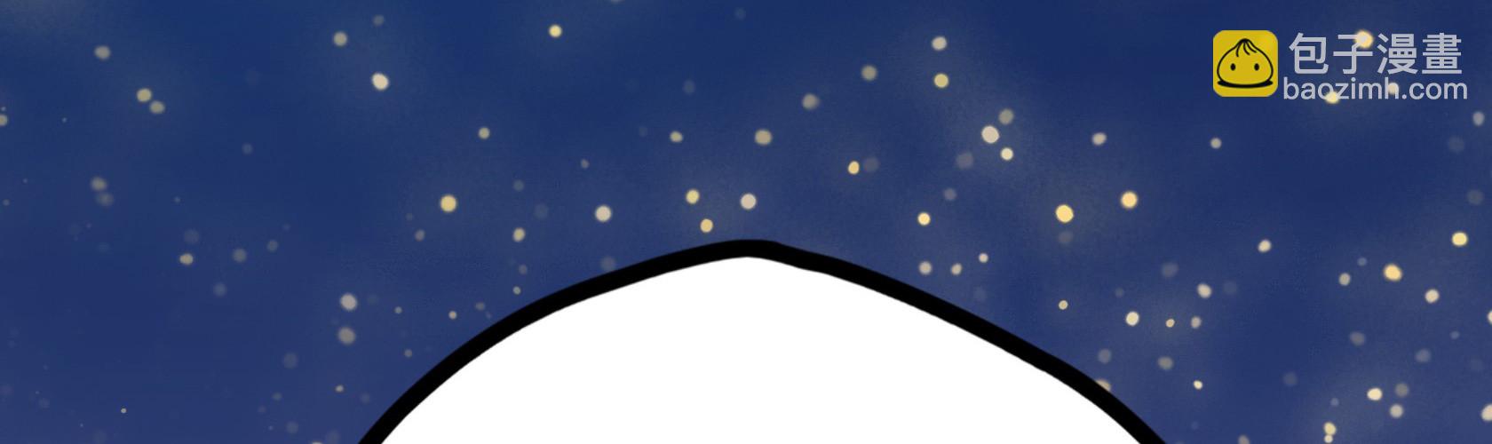 開局無敵大仙尊 - 第12話 暫時平靜的生活(2/4) - 8