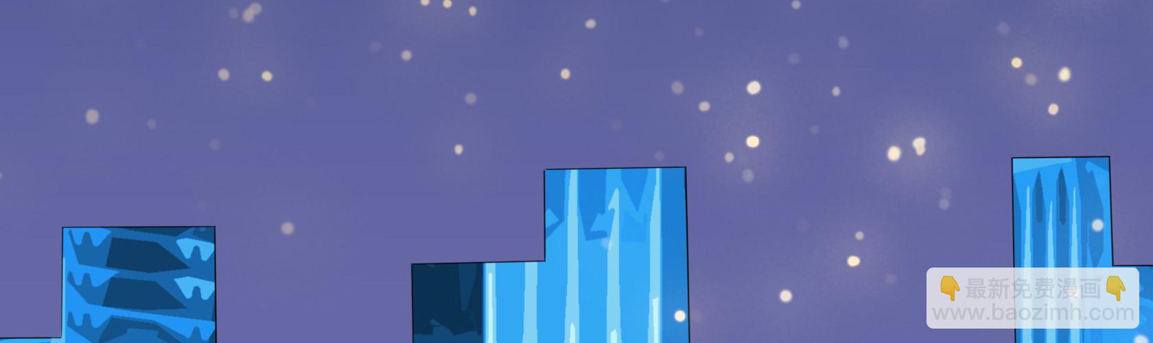 開局無敵大仙尊 - 第12話 暫時平靜的生活(2/4) - 3