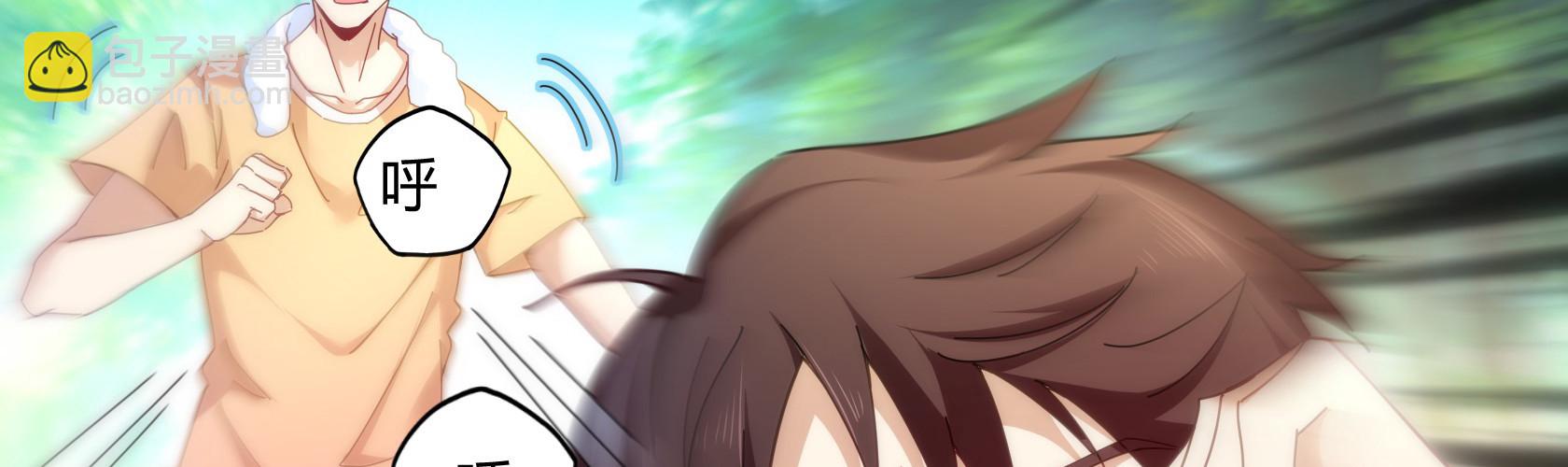 開局無敵大仙尊 - 第12話 暫時平靜的生活(2/4) - 7