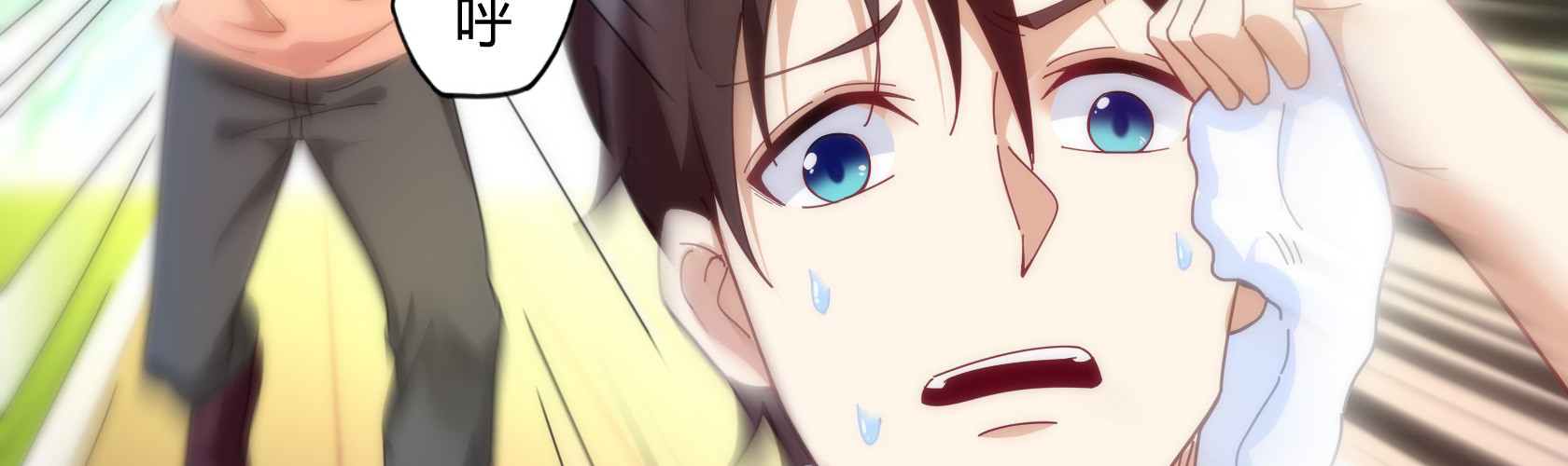 開局無敵大仙尊 - 第12話 暫時平靜的生活(2/4) - 8