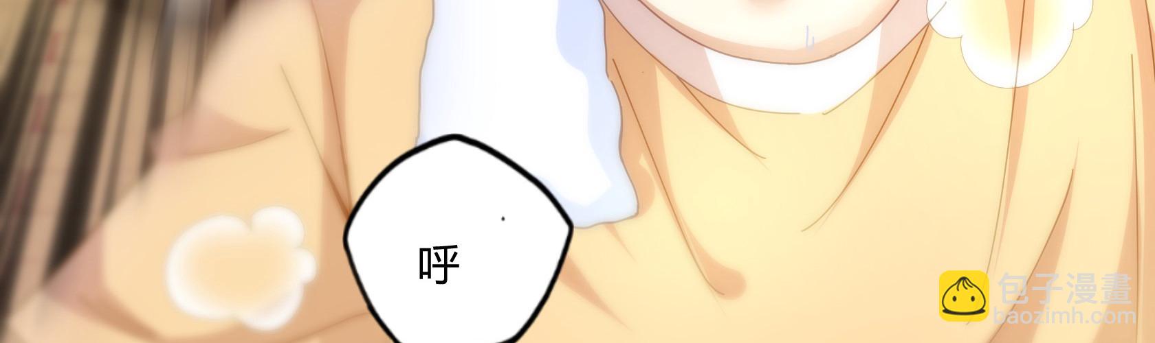 開局無敵大仙尊 - 第12話 暫時平靜的生活(2/4) - 2