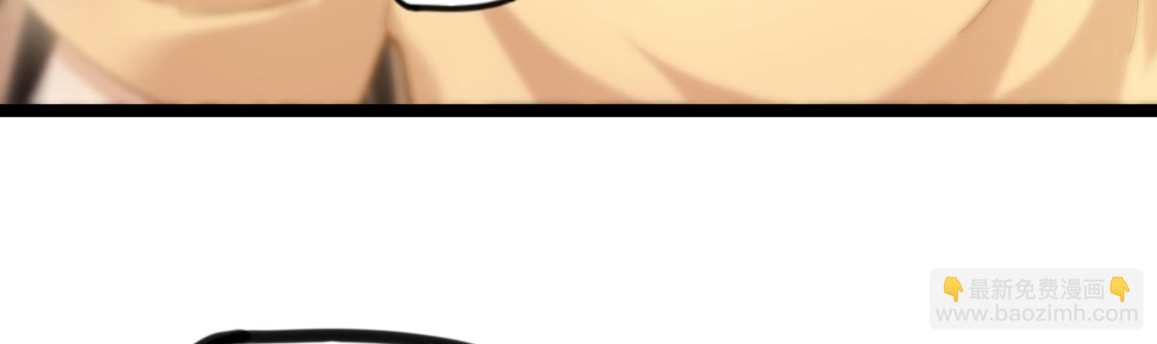 開局無敵大仙尊 - 第12話 暫時平靜的生活(2/4) - 3