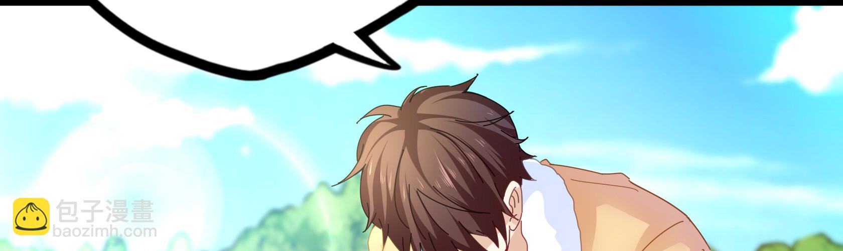 開局無敵大仙尊 - 第12話 暫時平靜的生活(2/4) - 5