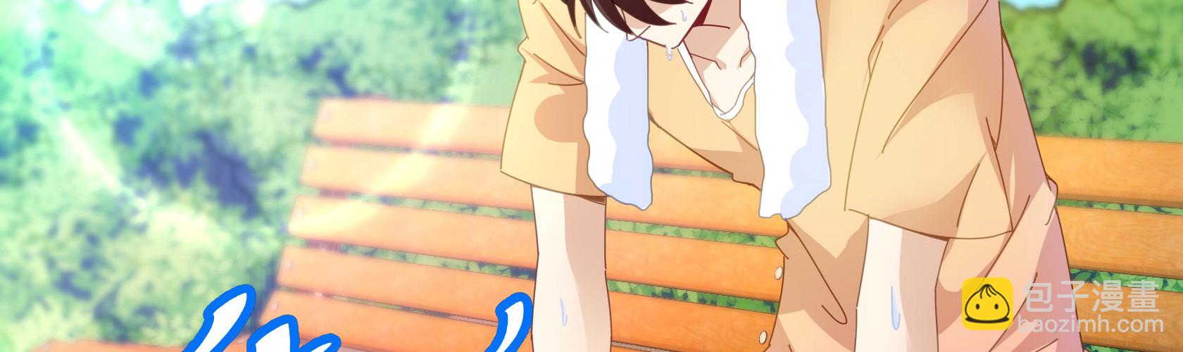 開局無敵大仙尊 - 第12話 暫時平靜的生活(2/4) - 6