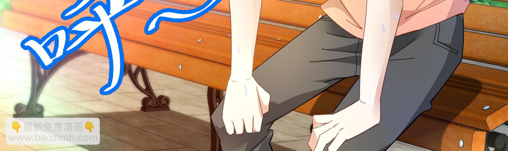 開局無敵大仙尊 - 第12話 暫時平靜的生活(2/4) - 7