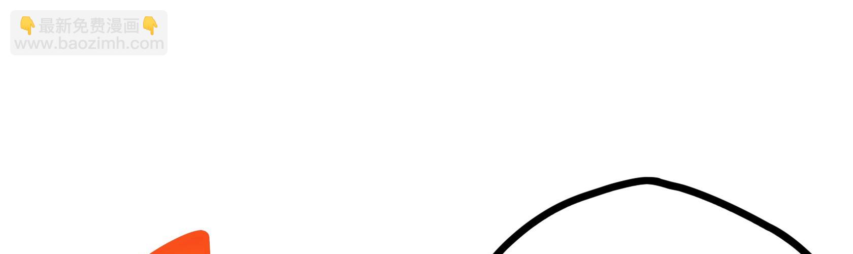 開局無敵大仙尊 - 第12話 暫時平靜的生活(2/4) - 1