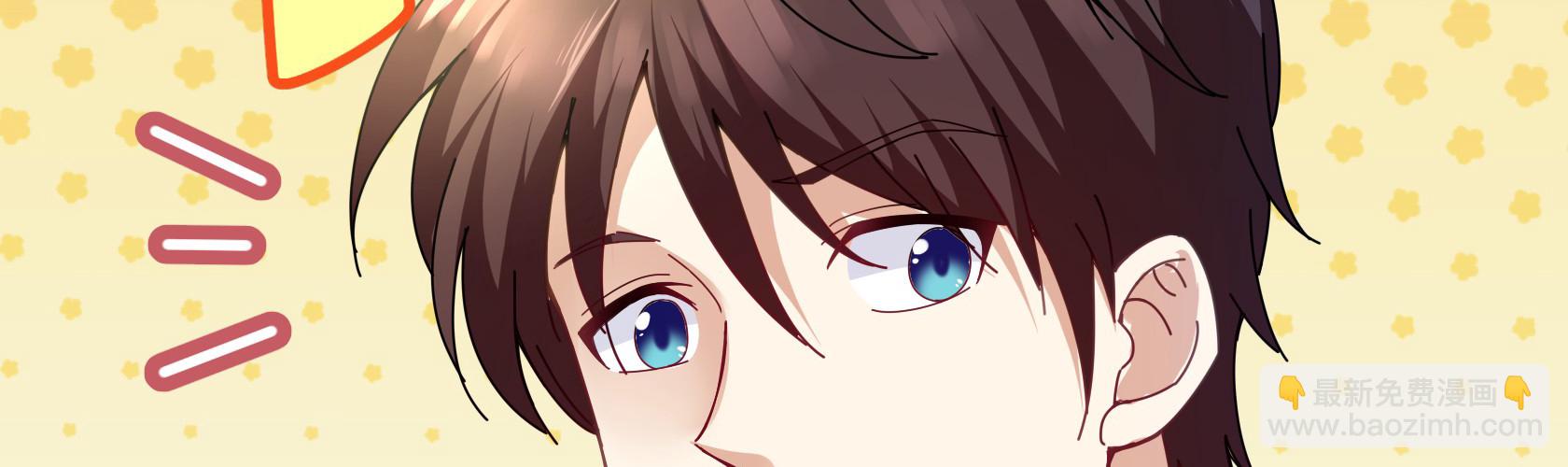 開局無敵大仙尊 - 第12話 暫時平靜的生活(2/4) - 3