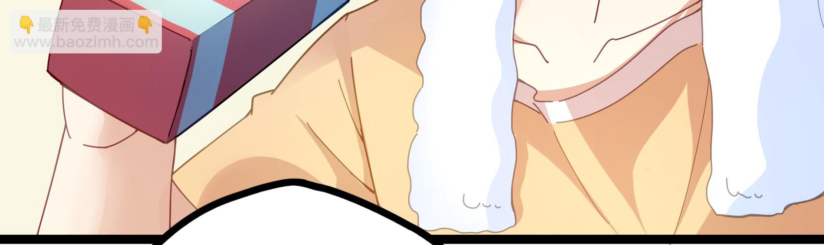 開局無敵大仙尊 - 第12話 暫時平靜的生活(2/4) - 5