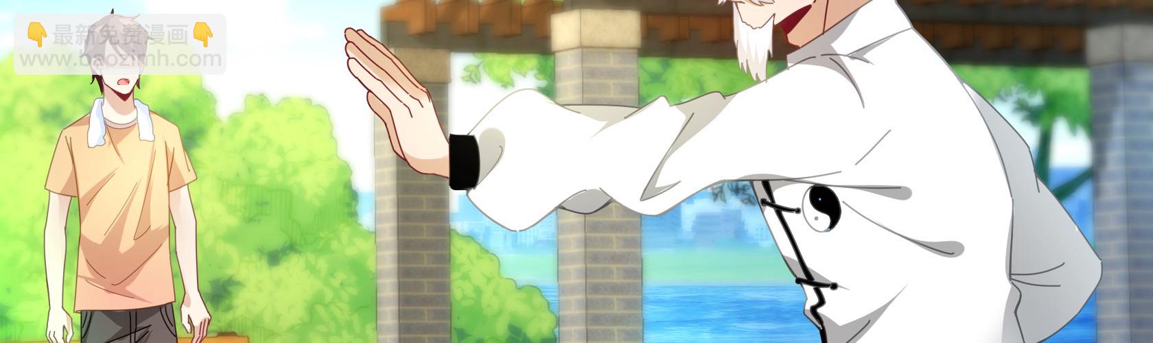 開局無敵大仙尊 - 第12話 暫時平靜的生活(2/4) - 1