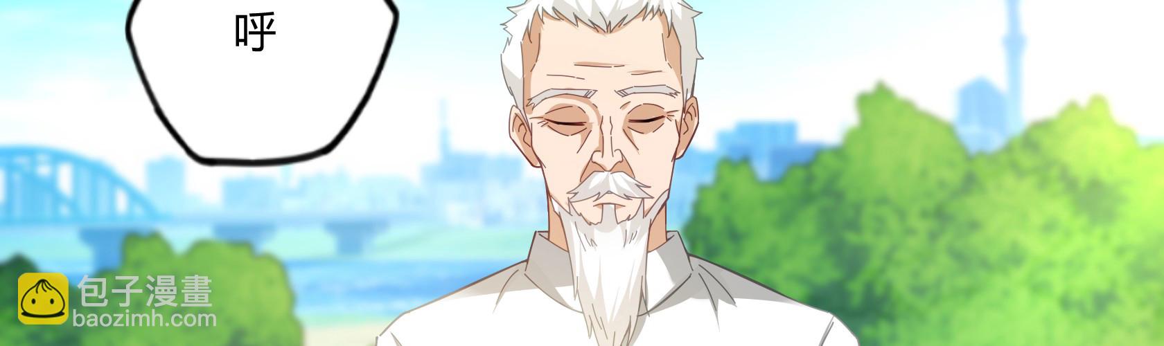 開局無敵大仙尊 - 第12話 暫時平靜的生活(2/4) - 5