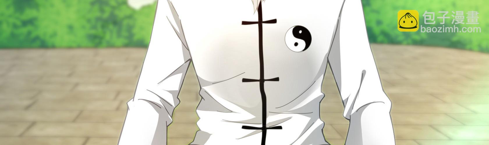 開局無敵大仙尊 - 第12話 暫時平靜的生活(2/4) - 6