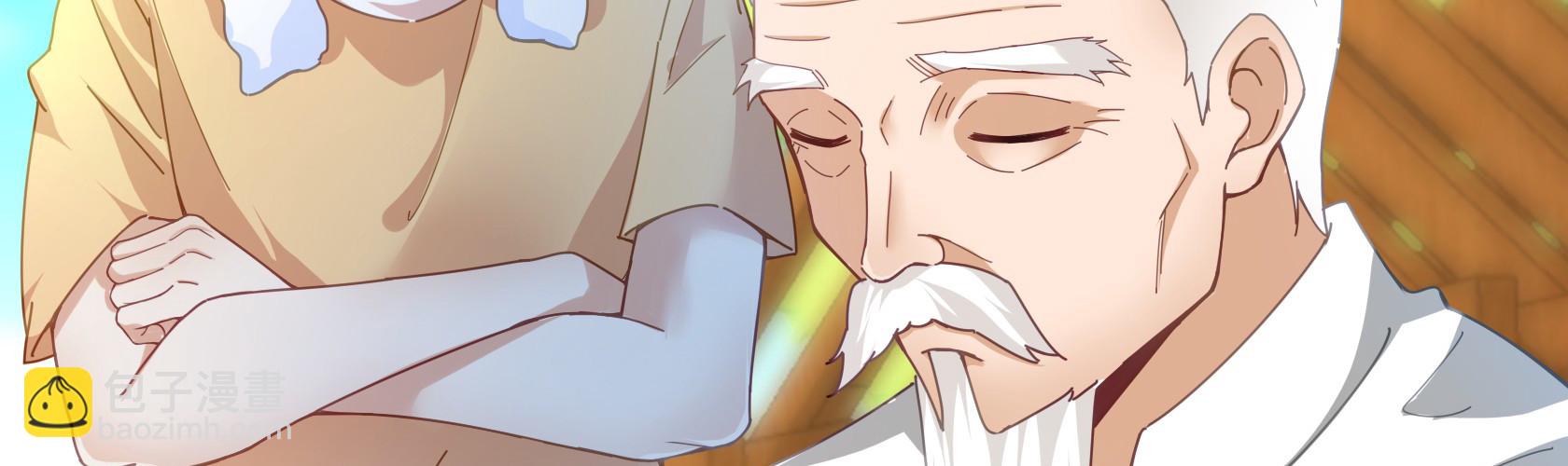 開局無敵大仙尊 - 第12話 暫時平靜的生活(2/4) - 5