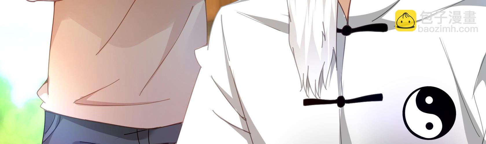 開局無敵大仙尊 - 第12話 暫時平靜的生活(2/4) - 6