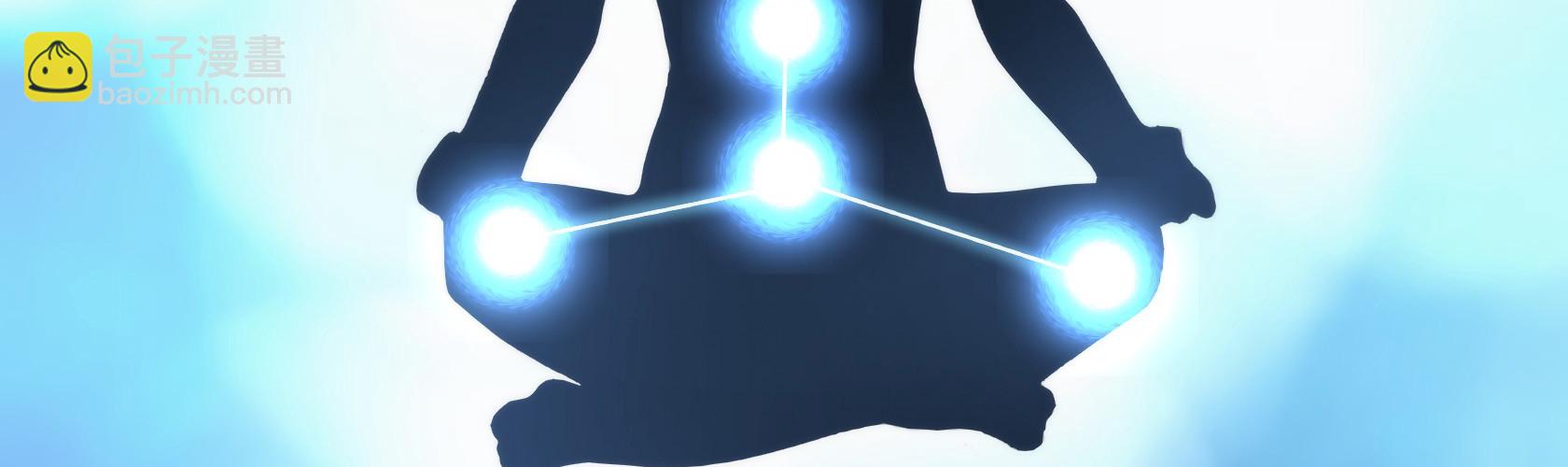 開局無敵大仙尊 - 第12話 暫時平靜的生活(2/4) - 3