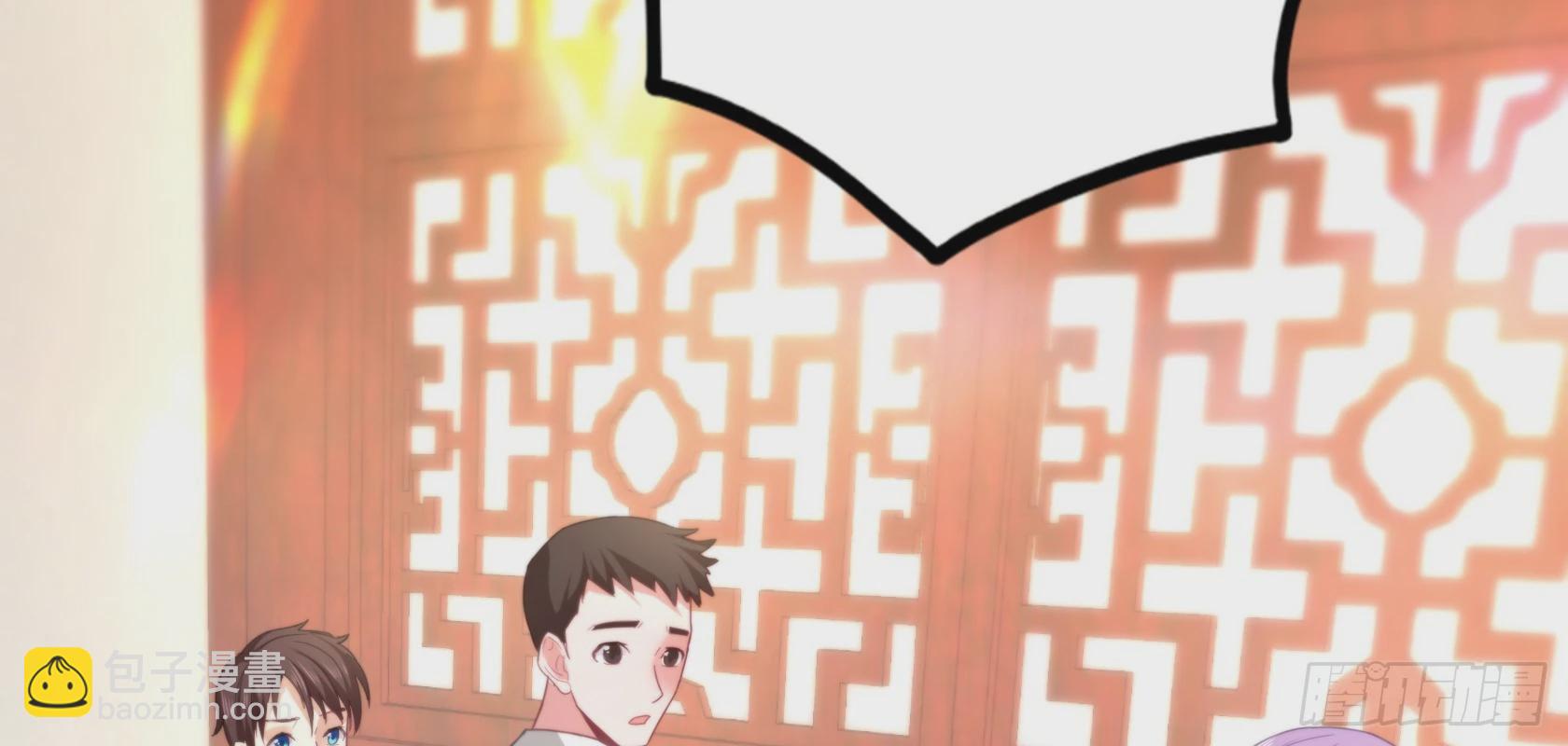 開局無敵大仙尊 - 第14話 仗勢欺人(2/3) - 7