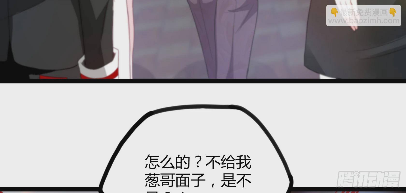 開局無敵大仙尊 - 第14話 仗勢欺人(2/3) - 4