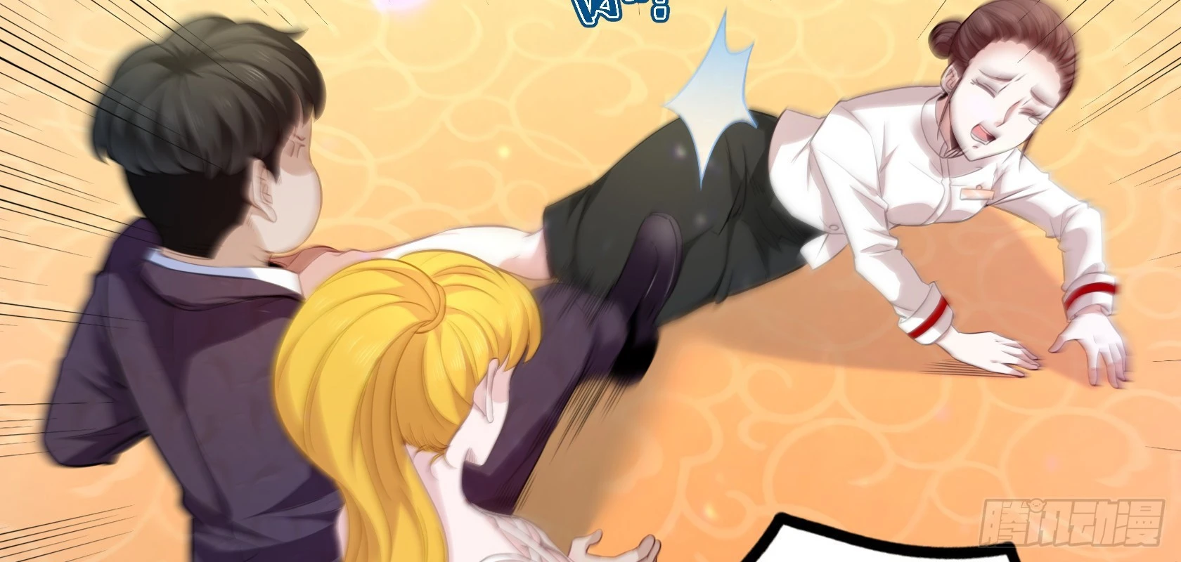 開局無敵大仙尊 - 第14話 仗勢欺人(2/3) - 1