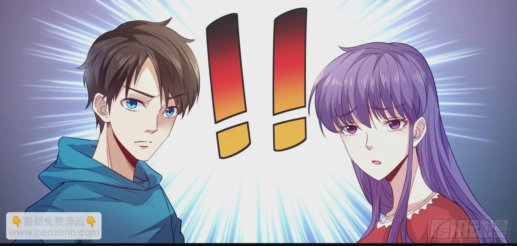 開局無敵大仙尊 - 第14話 仗勢欺人(2/3) - 3