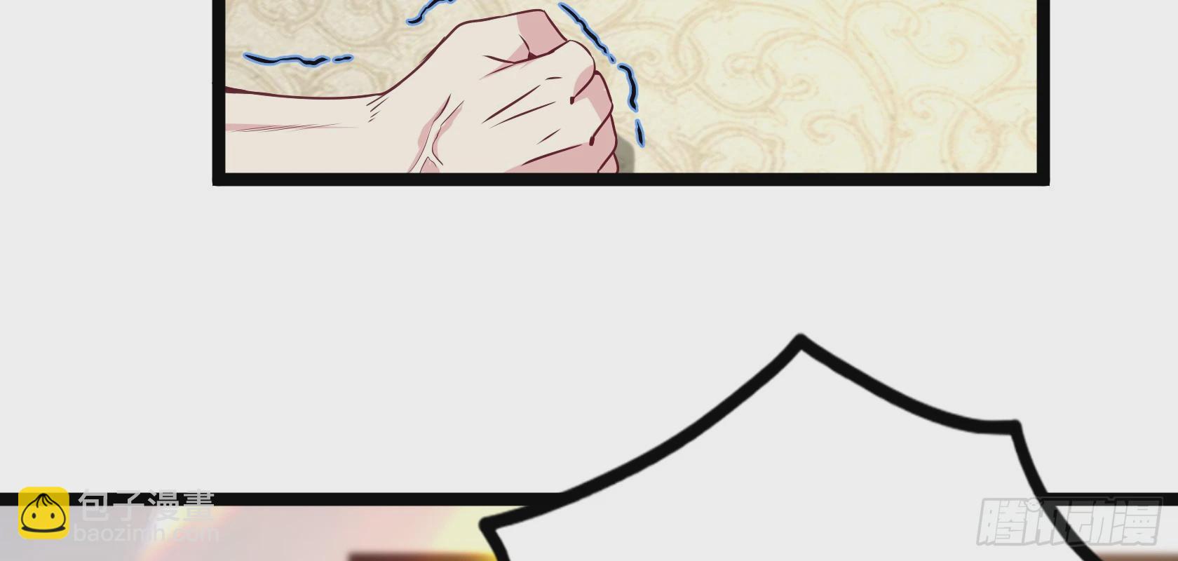 開局無敵大仙尊 - 第14話 仗勢欺人(2/3) - 5