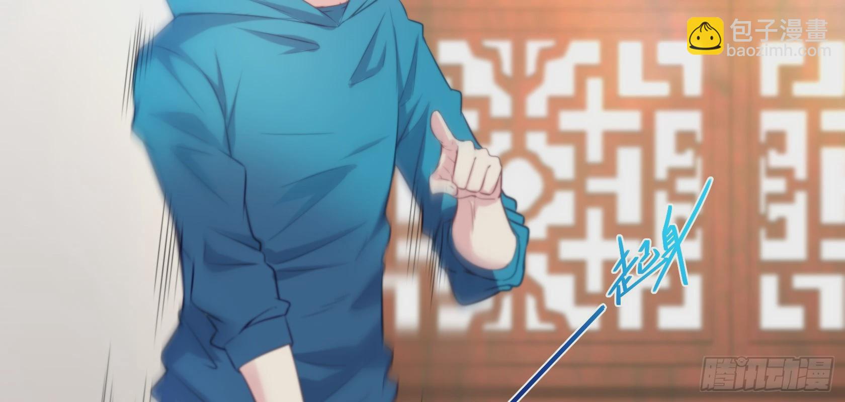 開局無敵大仙尊 - 第14話 仗勢欺人(2/3) - 7