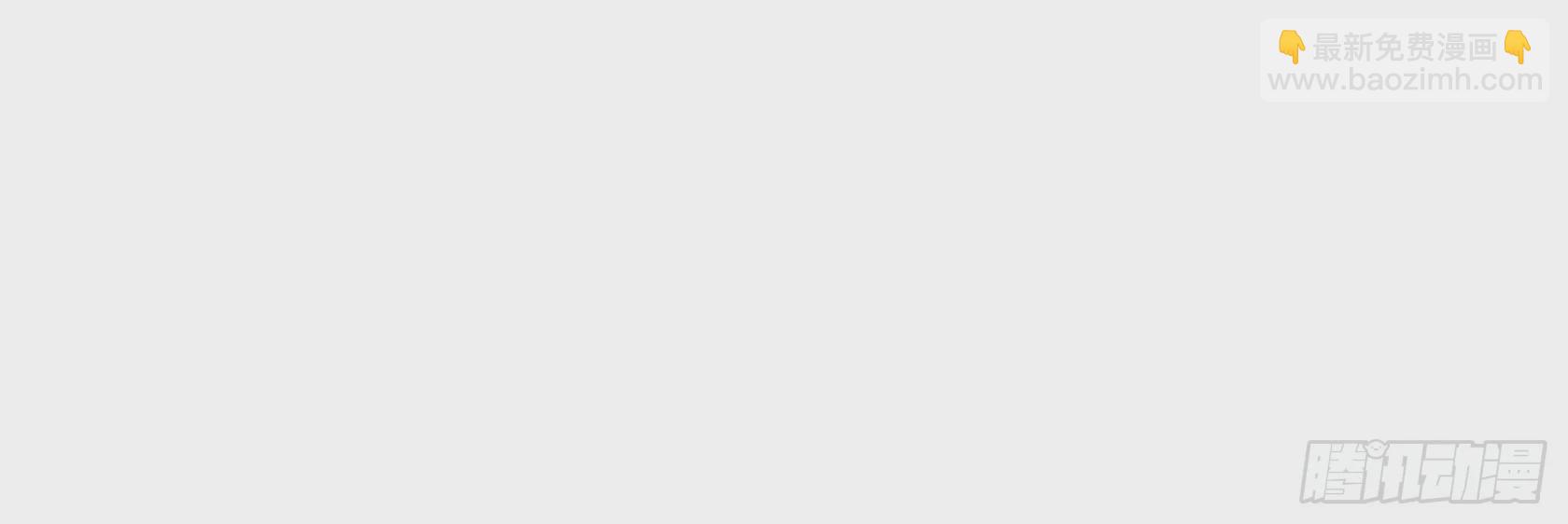 開局無敵大仙尊 - 第14話 仗勢欺人(2/3) - 1