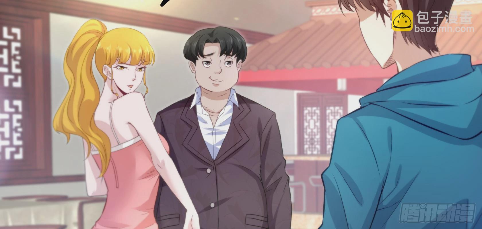 開局無敵大仙尊 - 第14話 仗勢欺人(2/3) - 5