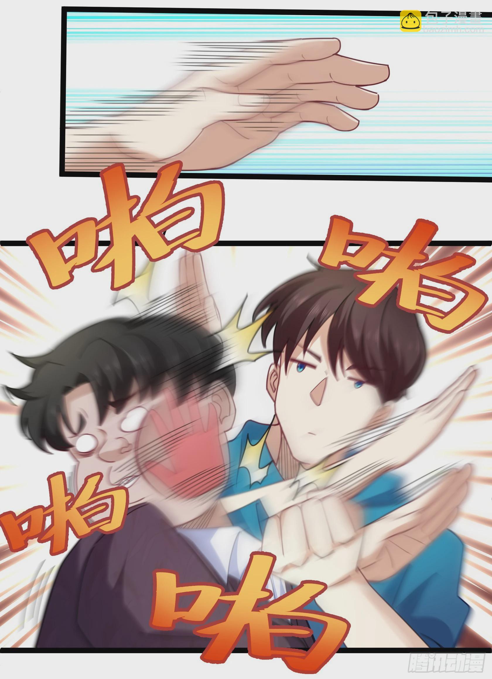 開局無敵大仙尊 - 第16話 不作不死 - 5