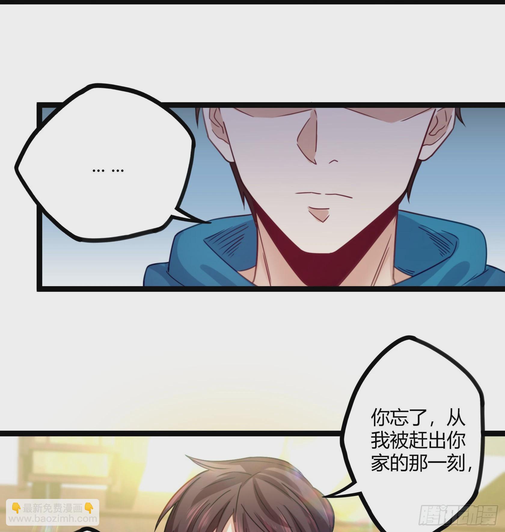 開局無敵大仙尊 - 第16話 不作不死 - 6