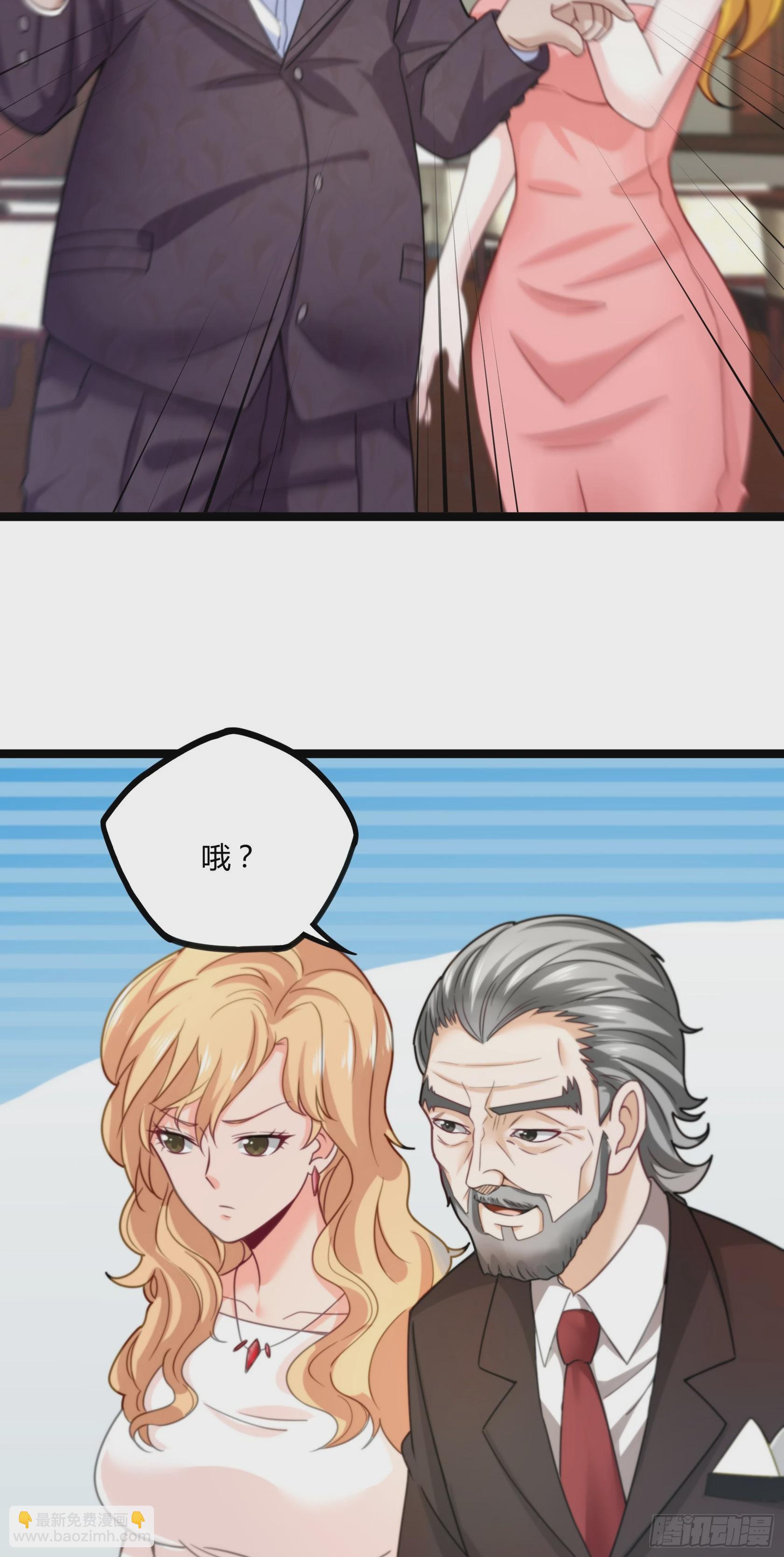 開局無敵大仙尊 - 第16話 不作不死 - 5