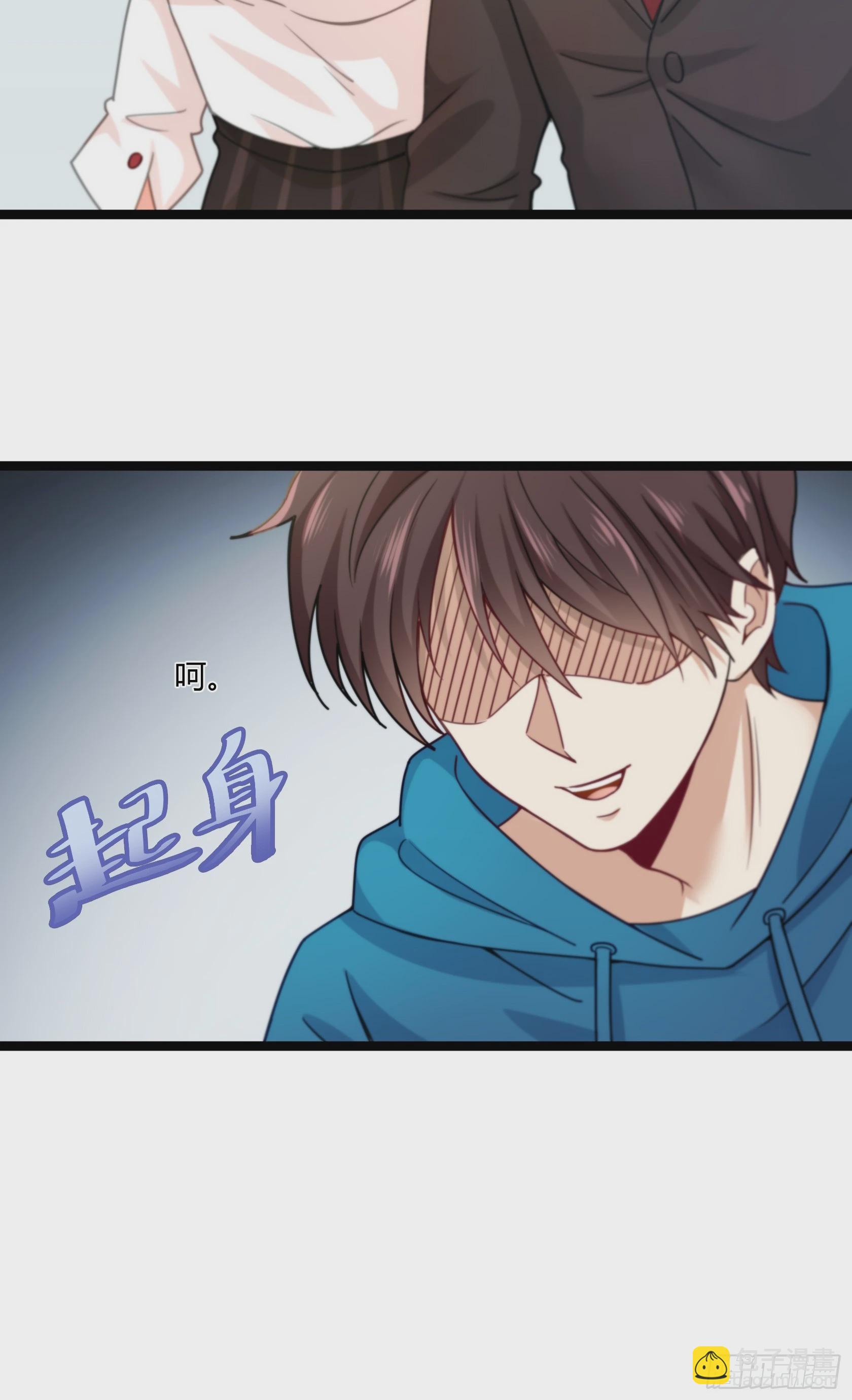 開局無敵大仙尊 - 第16話 不作不死 - 6