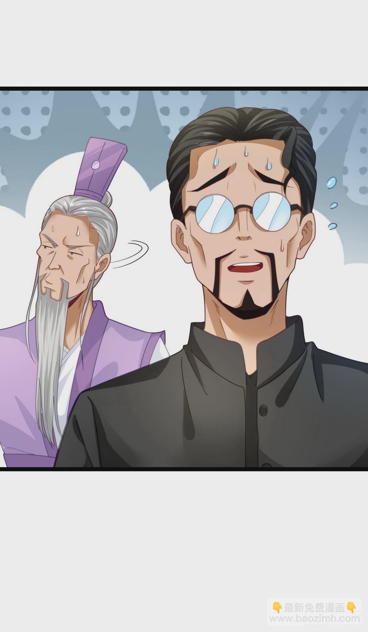 開局無敵大仙尊 - 第18話 底價一個億 - 4