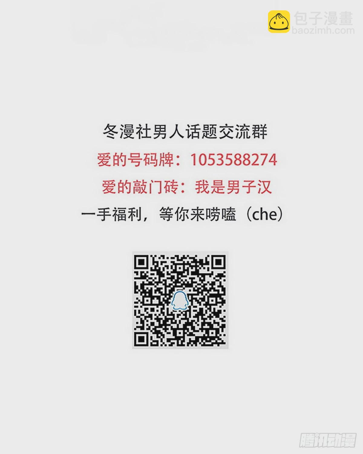 開局無敵大仙尊 - 第18話 底價一個億 - 4