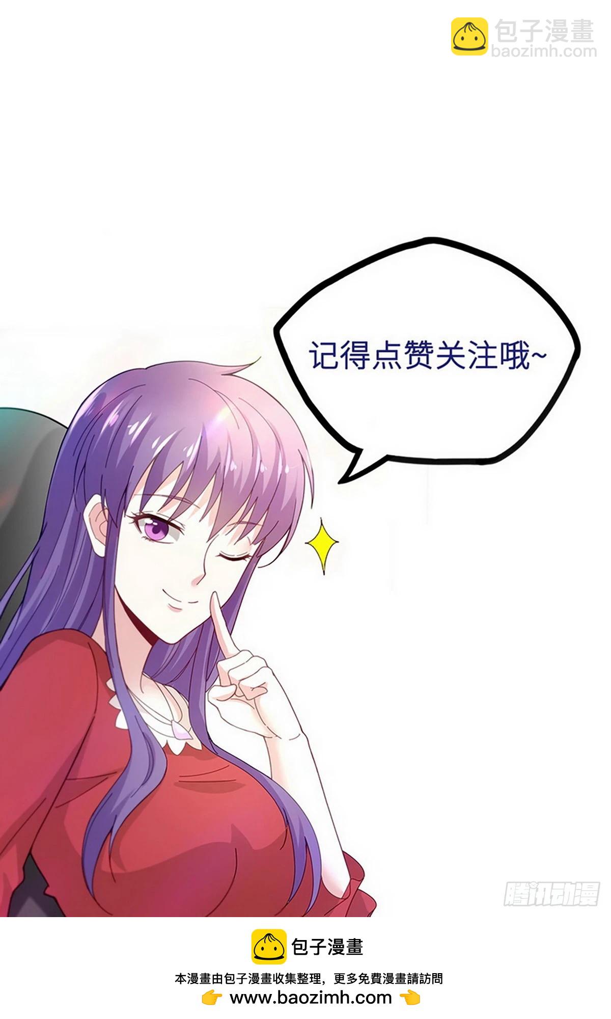 開局無敵大仙尊 - 第18話 底價一個億 - 5