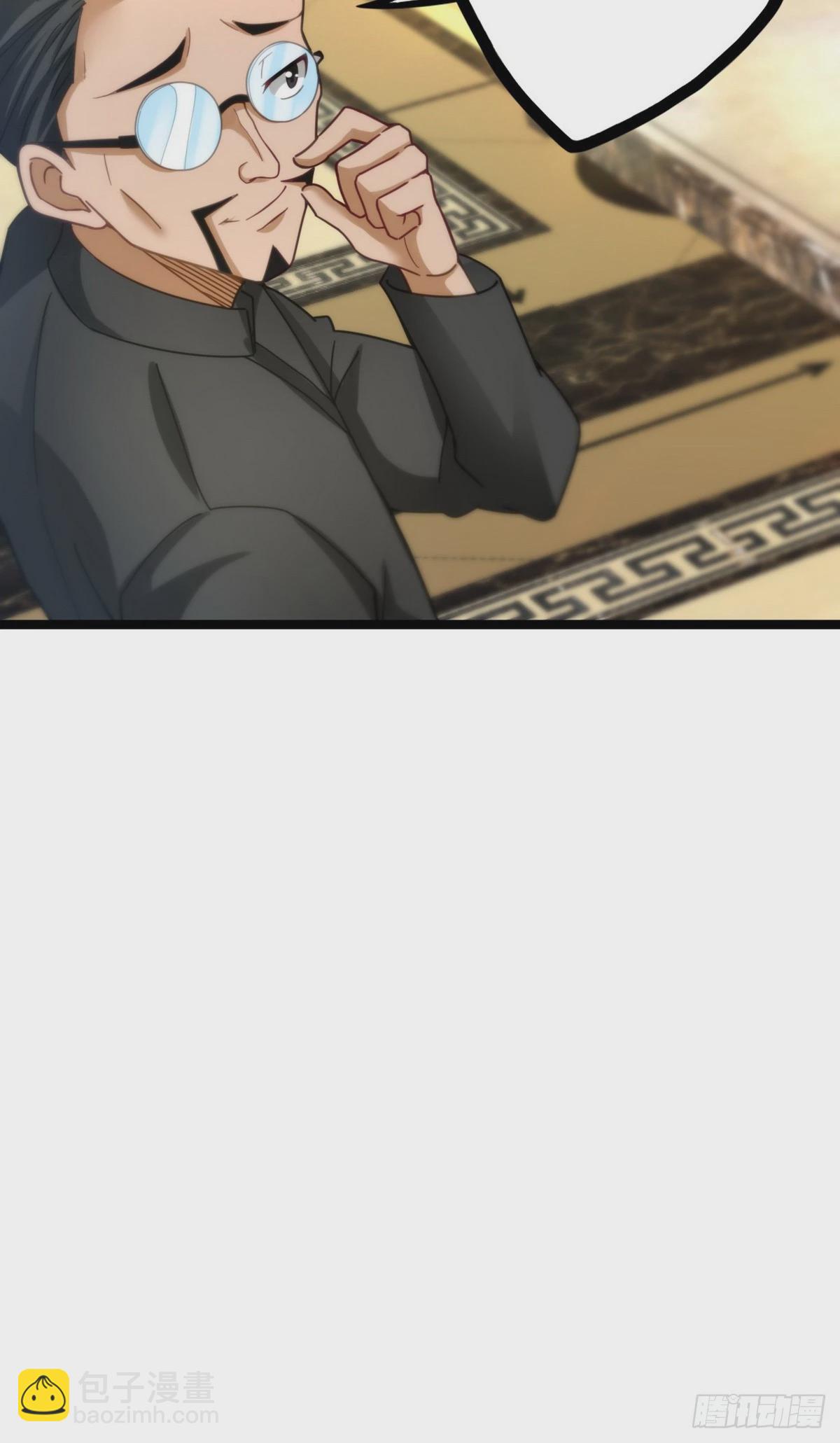 開局無敵大仙尊 - 第18話 底價一個億 - 3