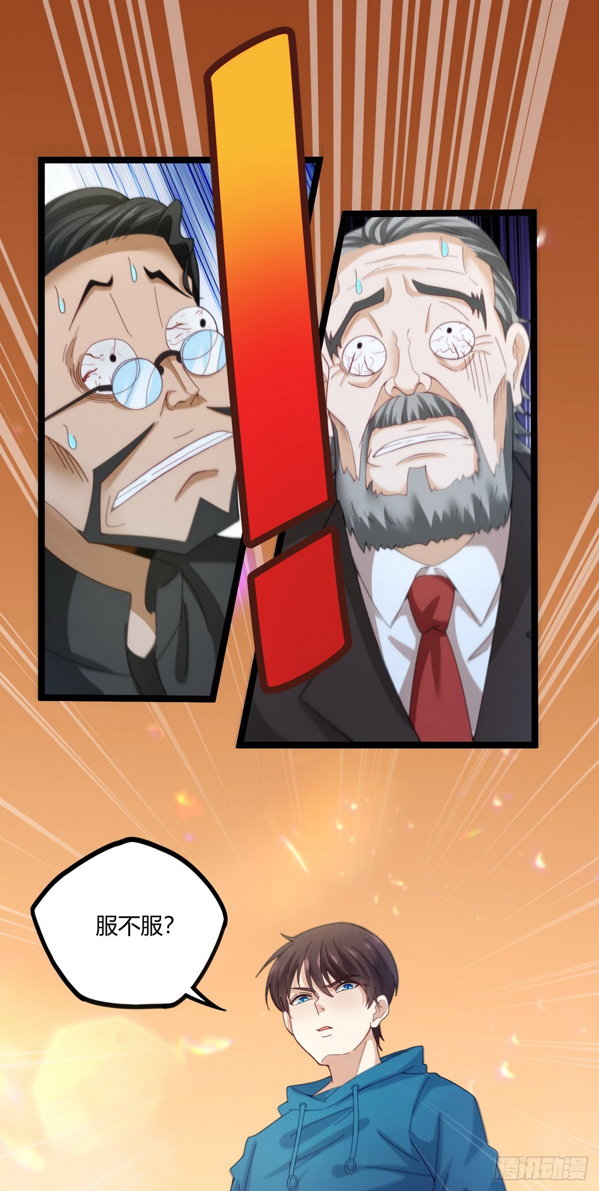 開局無敵大仙尊 - 第20話 有錢就任性 - 3