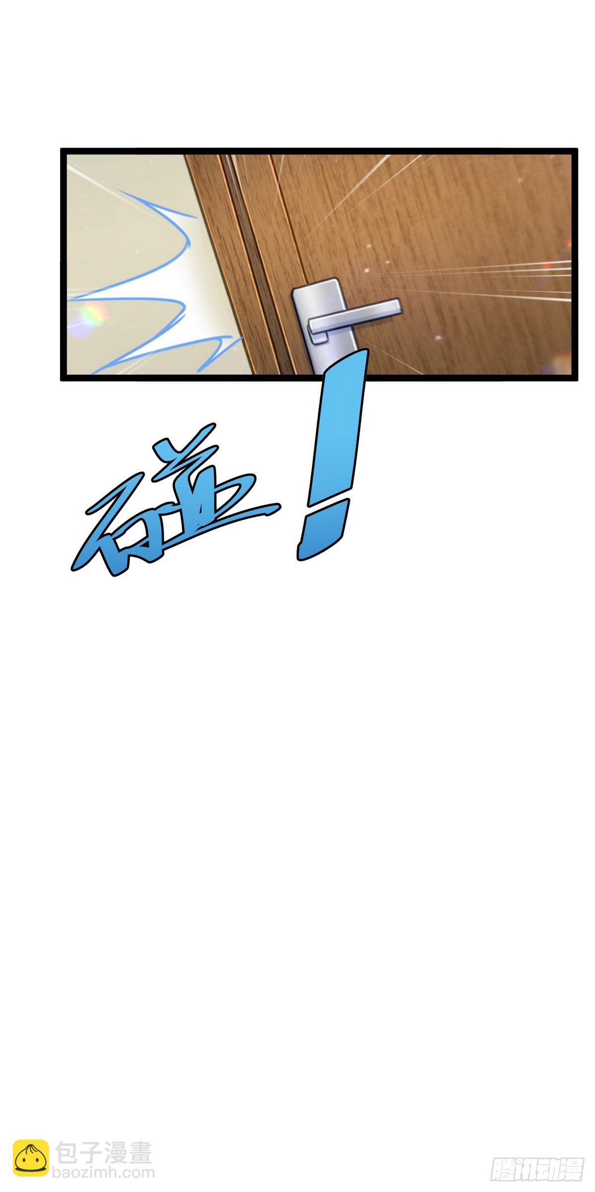 開局無敵大仙尊 - 第20話 有錢就任性 - 6