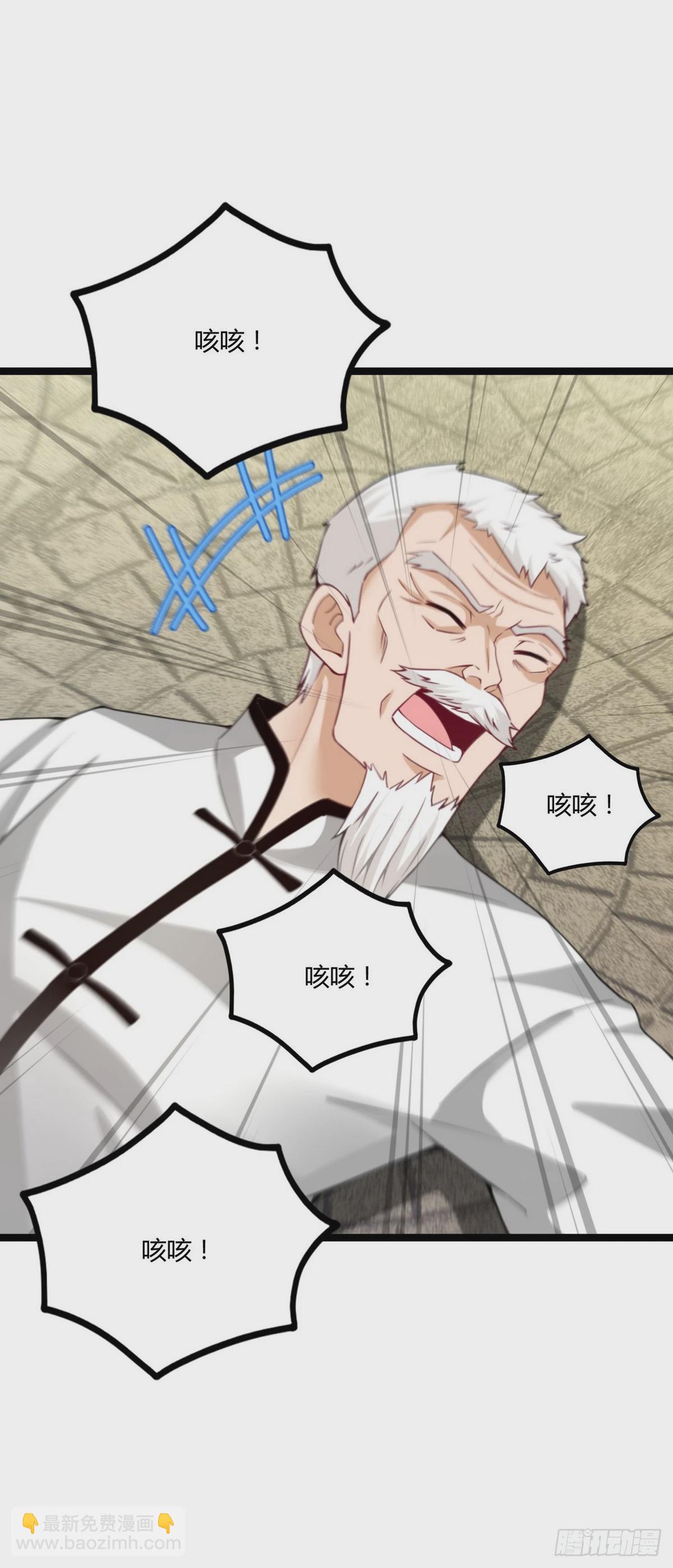 開局無敵大仙尊 - 第22話 高手隱於世 - 1