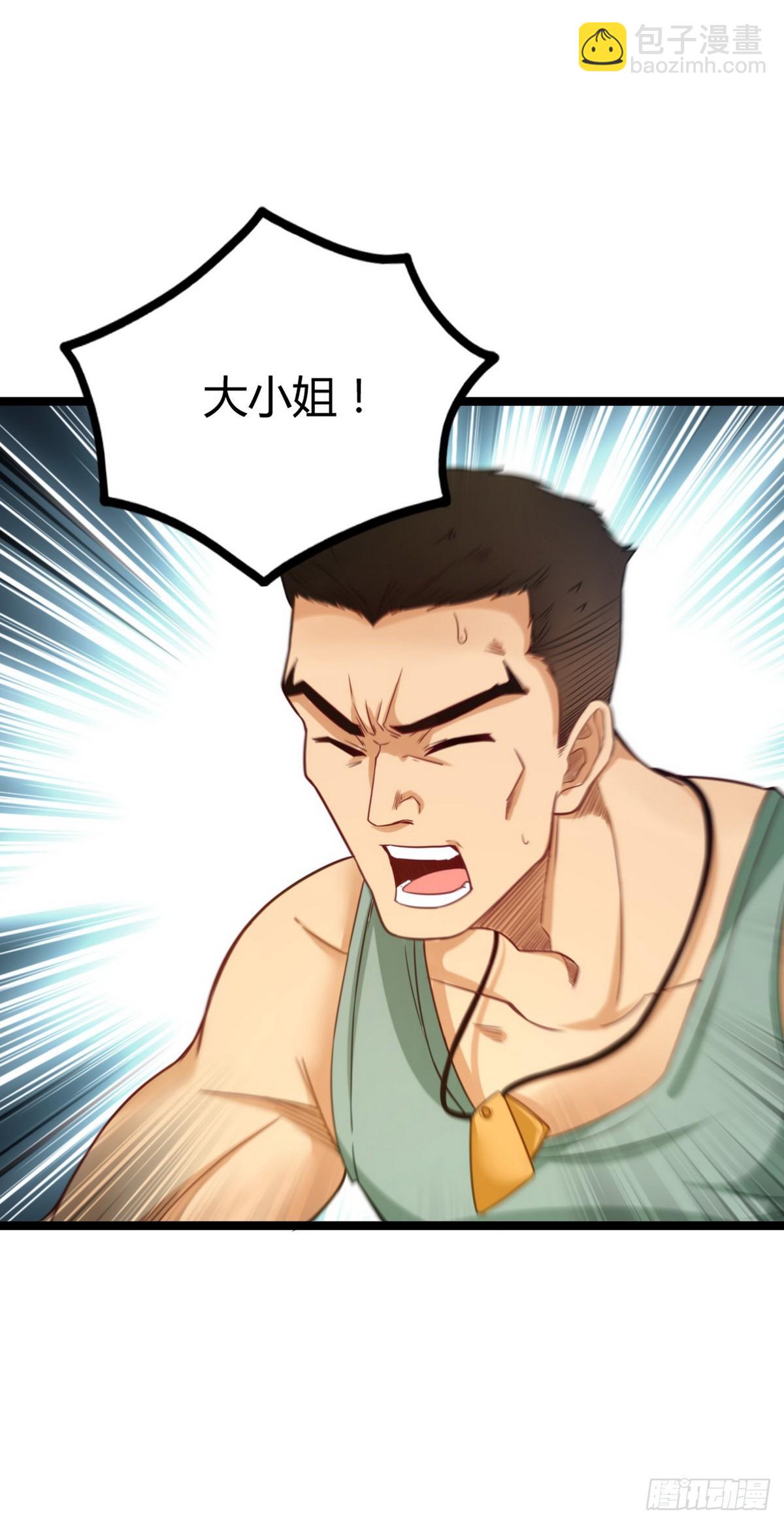 開局無敵大仙尊 - 第22話 高手隱於世 - 3