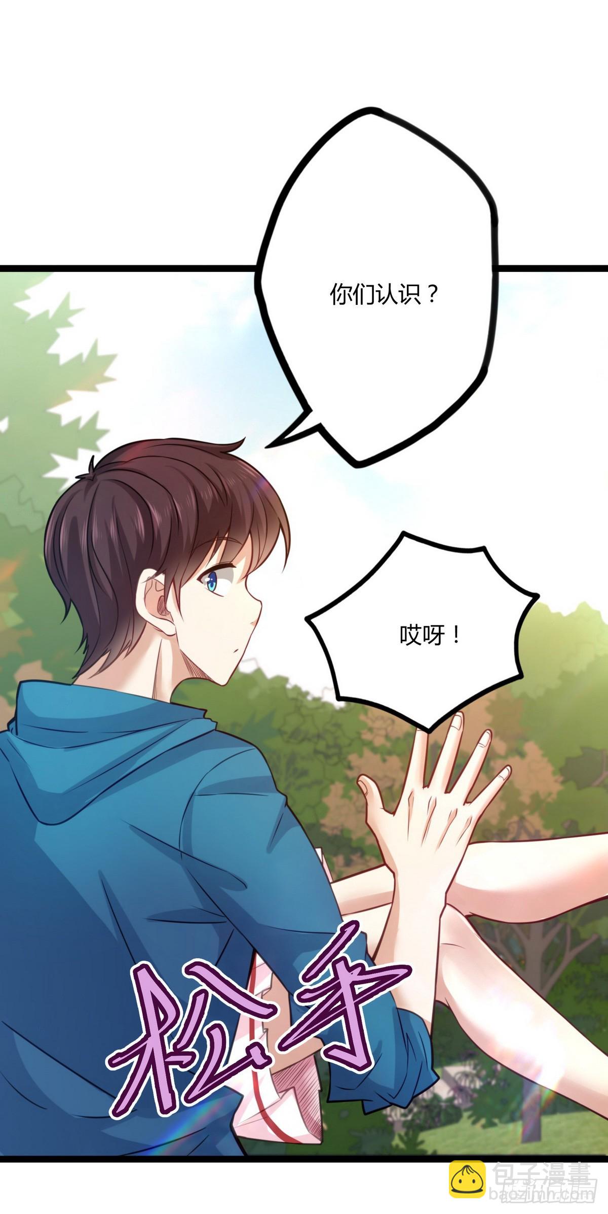 開局無敵大仙尊 - 第22話 高手隱於世 - 5