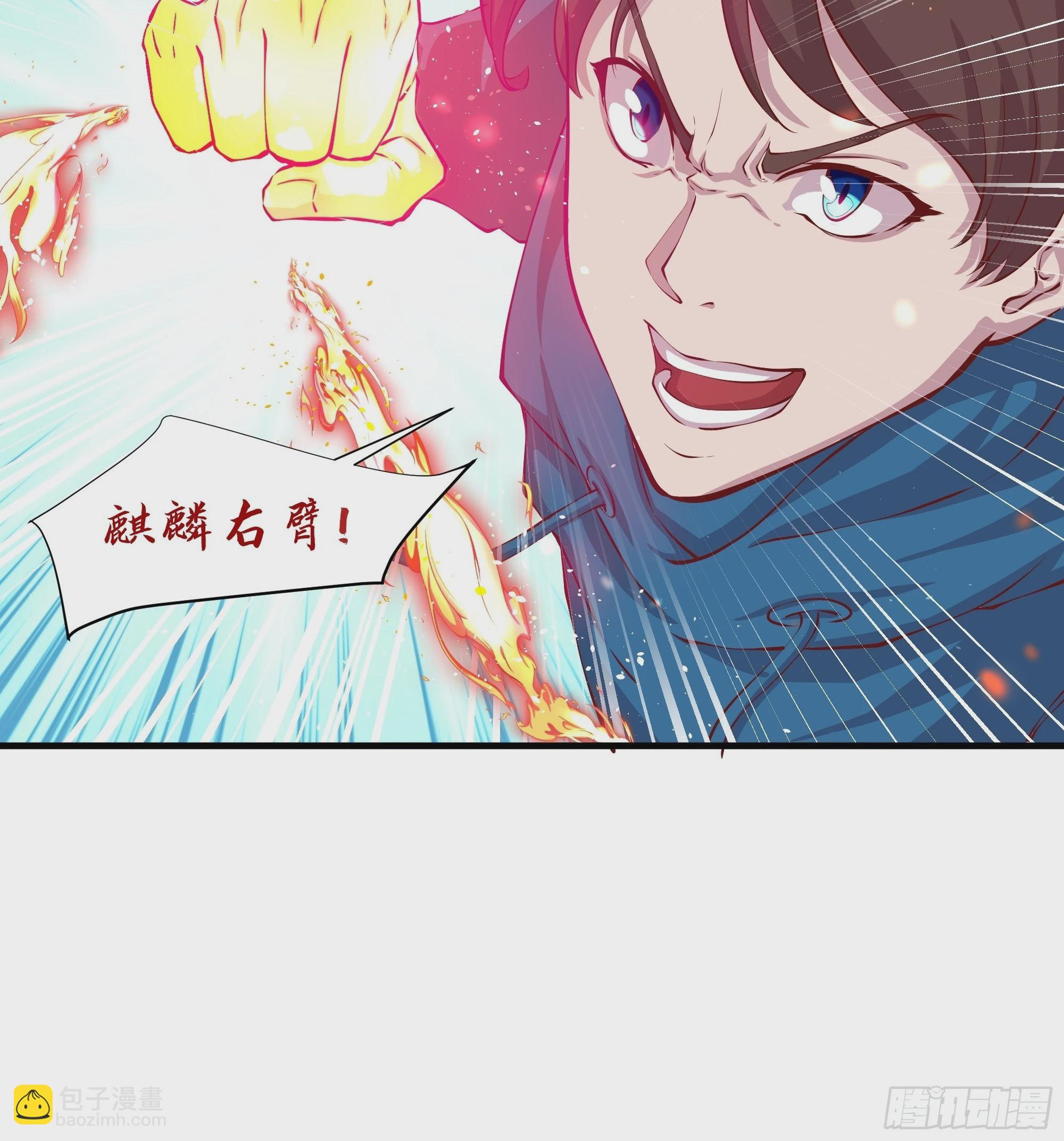 開局無敵大仙尊 - 第30話 江風VS嶽非天 - 1